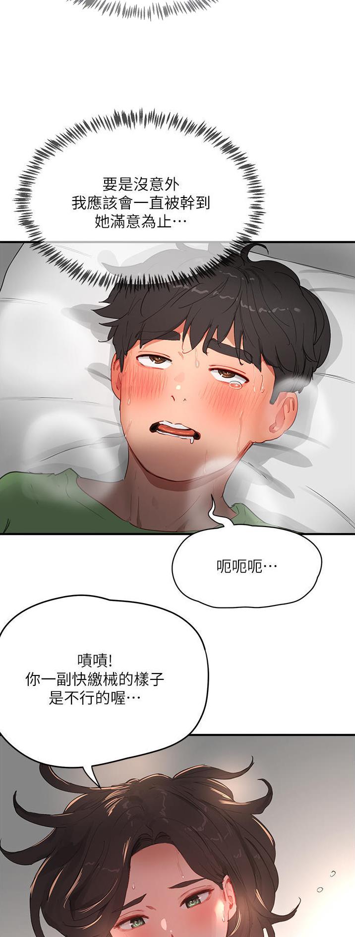 第114话2