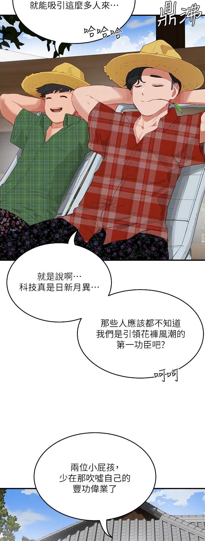 第123话6