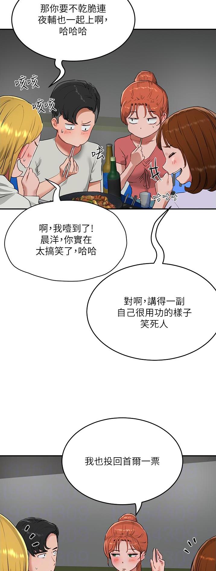 第101话12