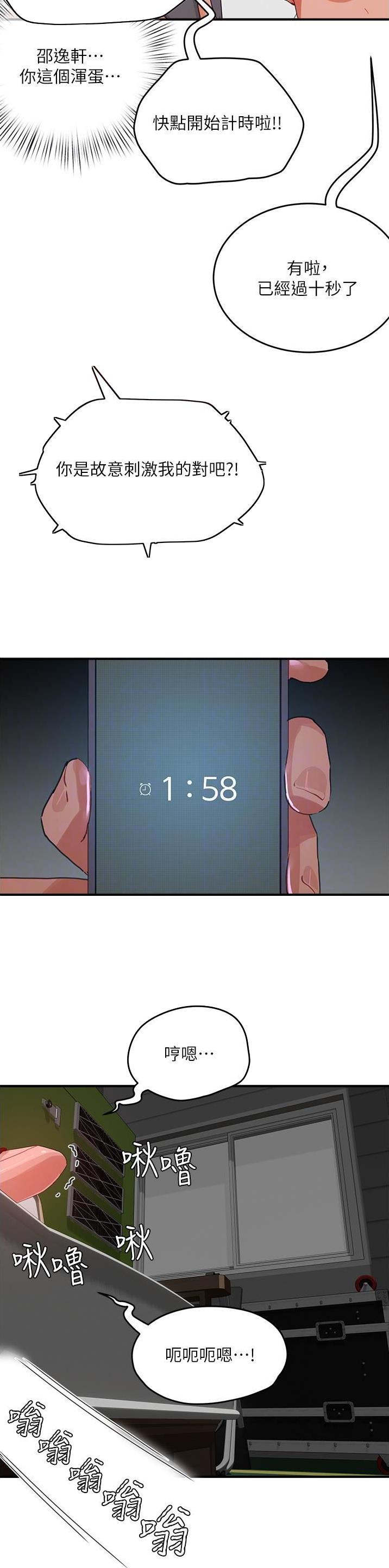 第135话11