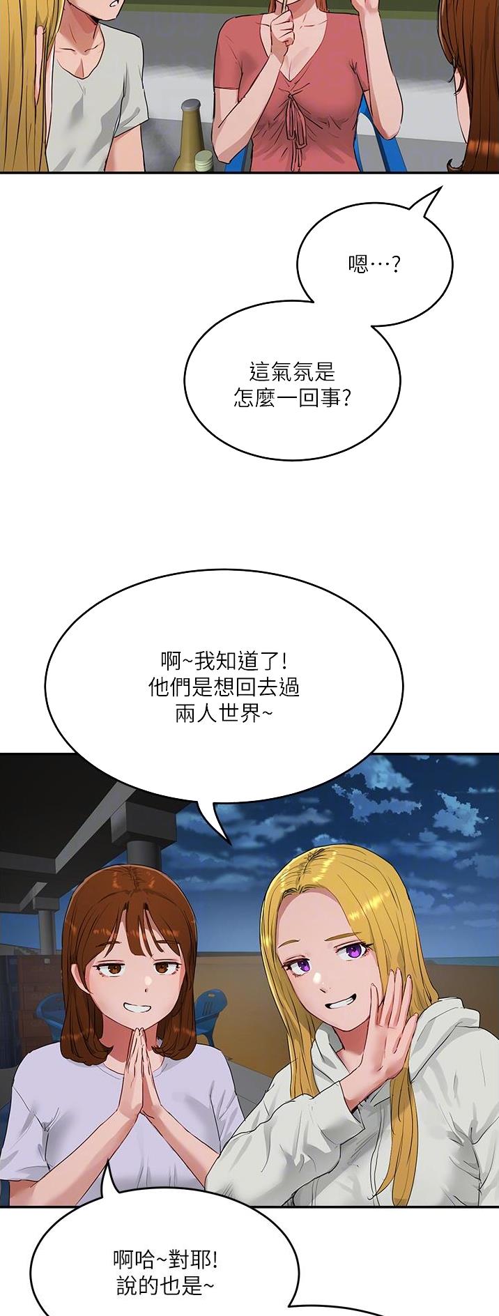 第101话13