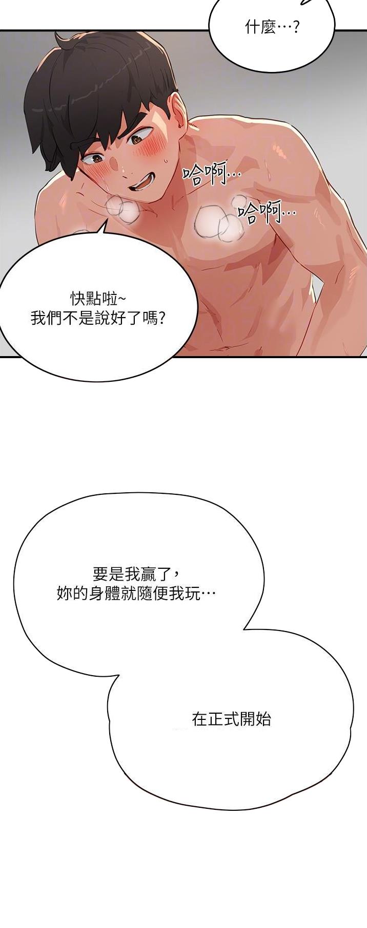 第114话19