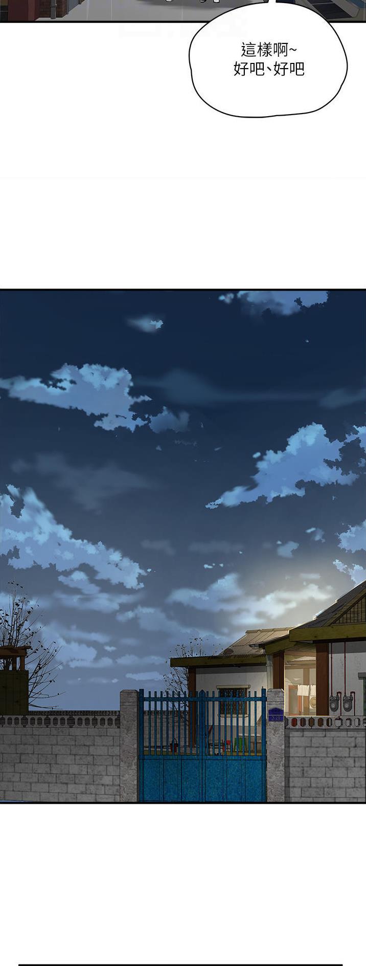 第110话5