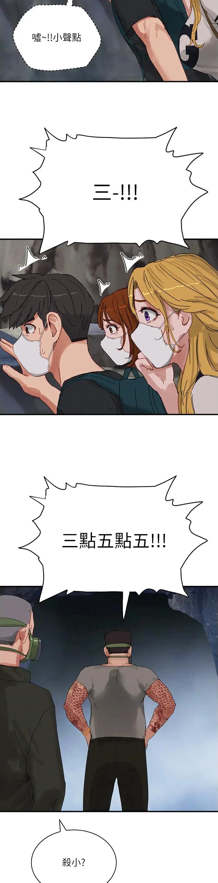 第141话11
