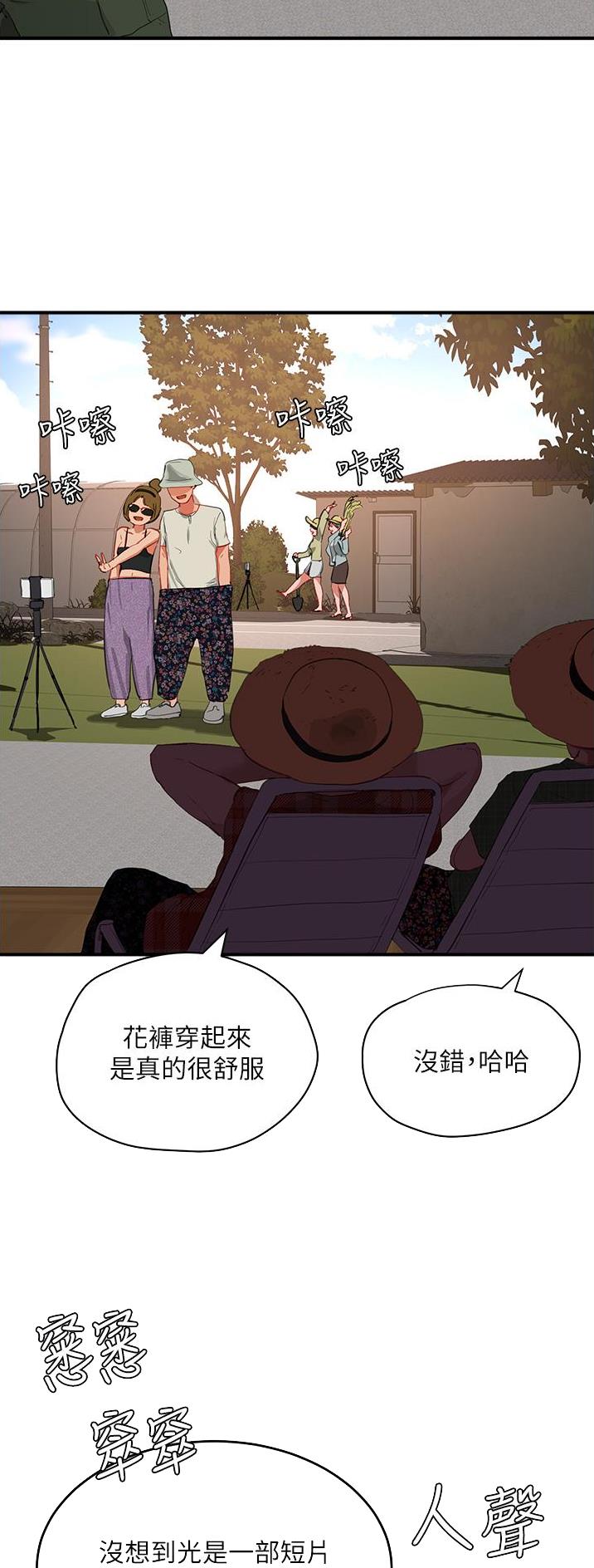 第123话5