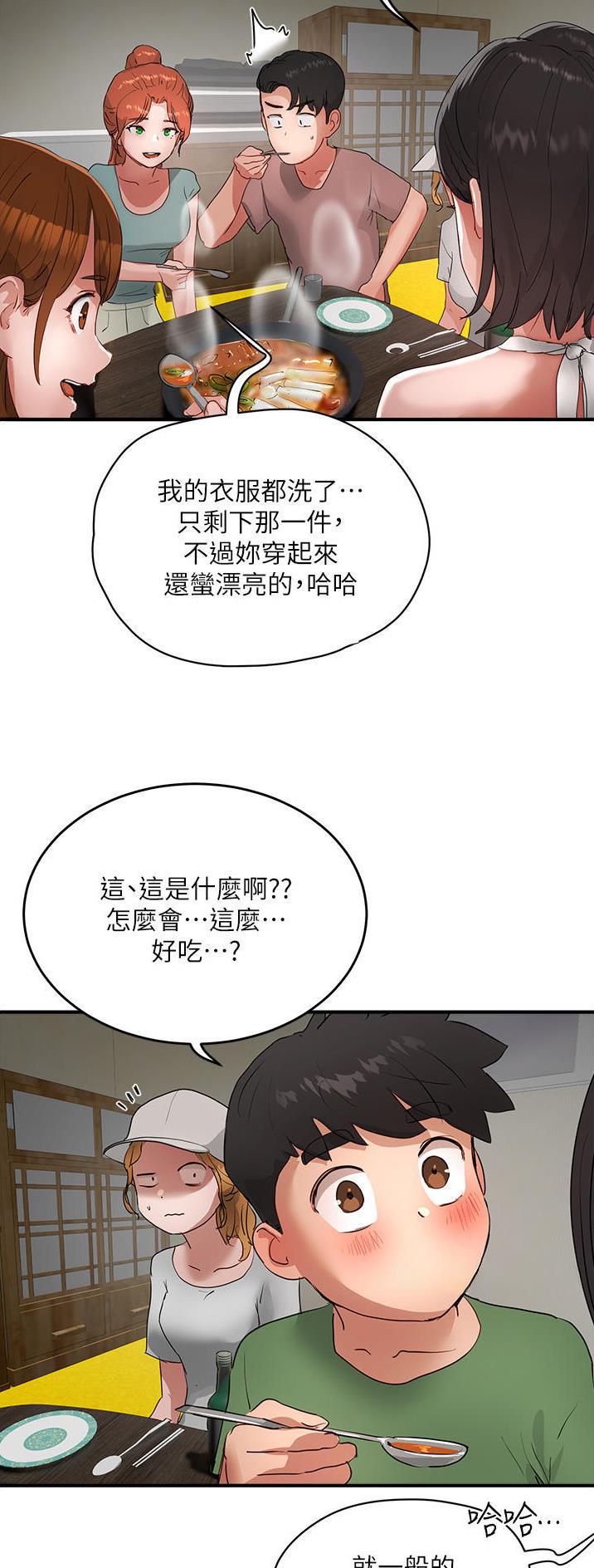 第110话9