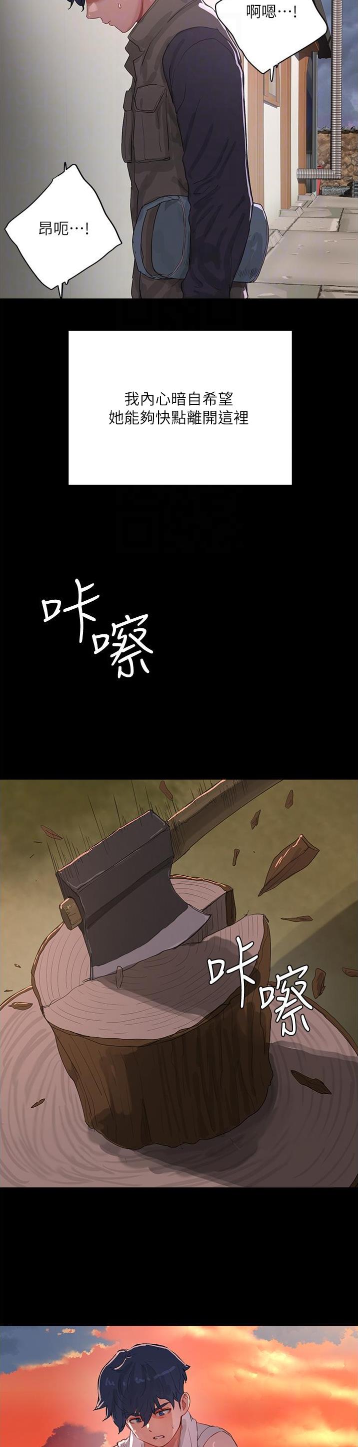 第125话7
