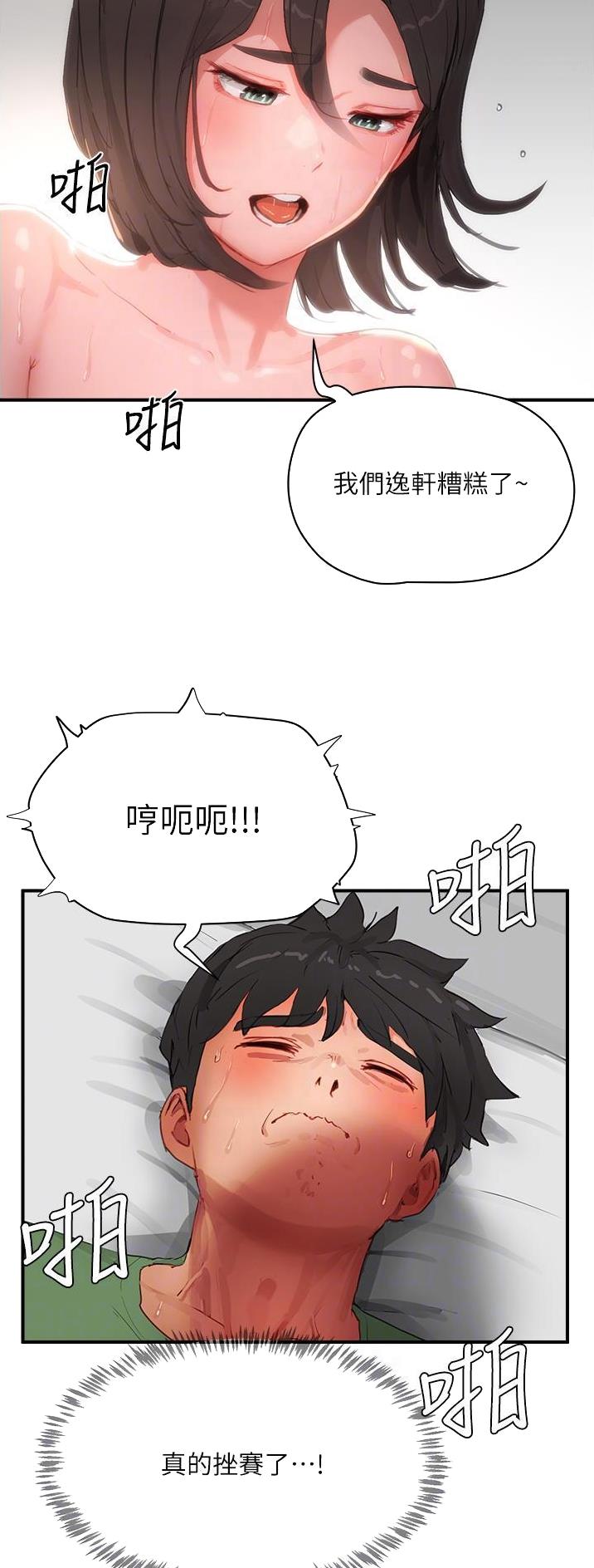 第114话1