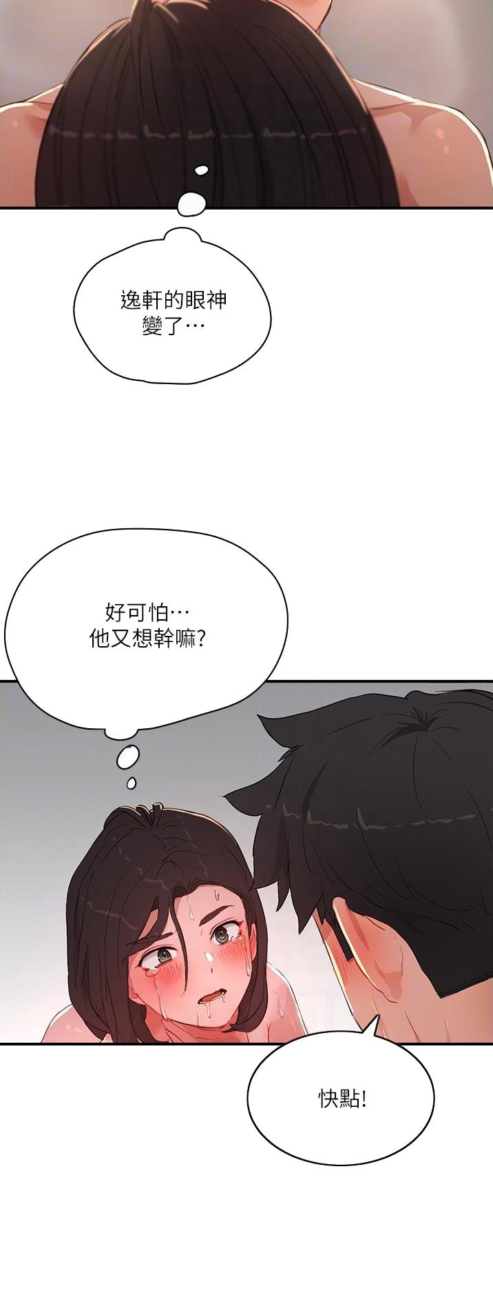第115话4