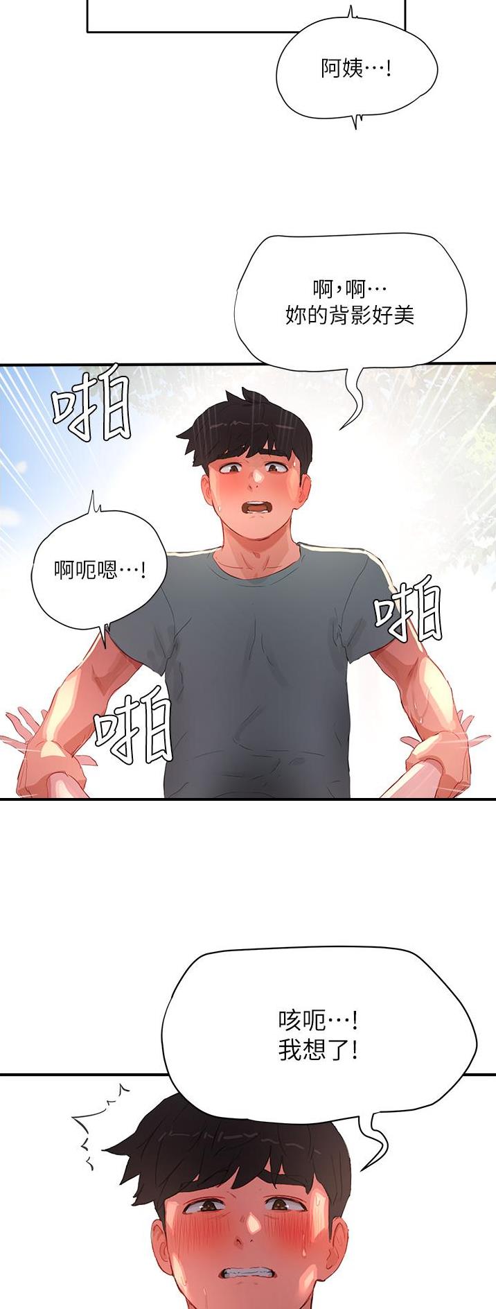 第120话9