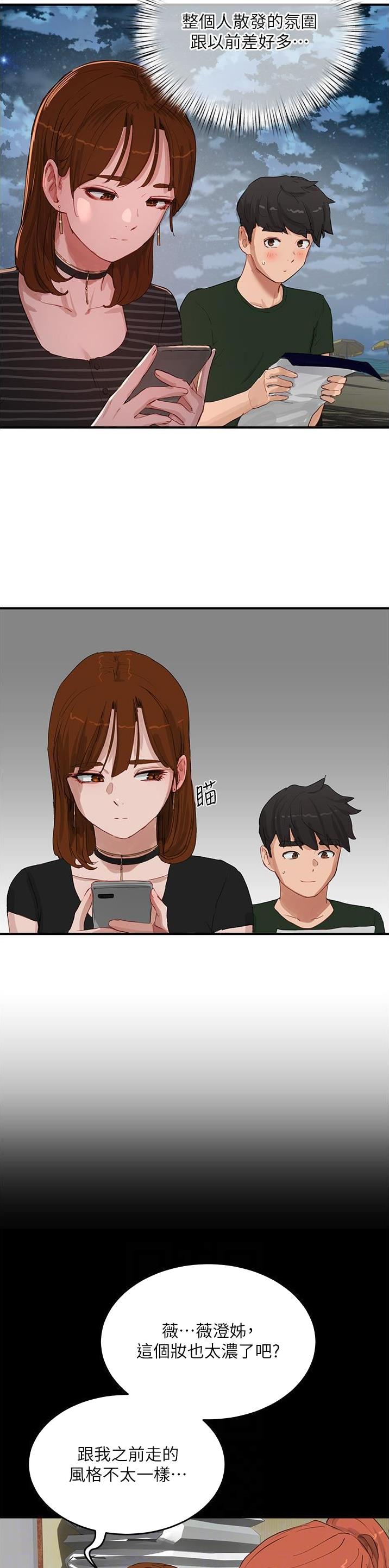 第127话11
