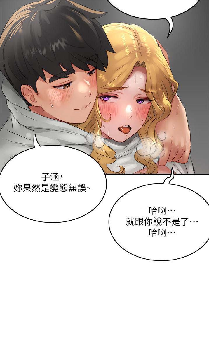 第107话17