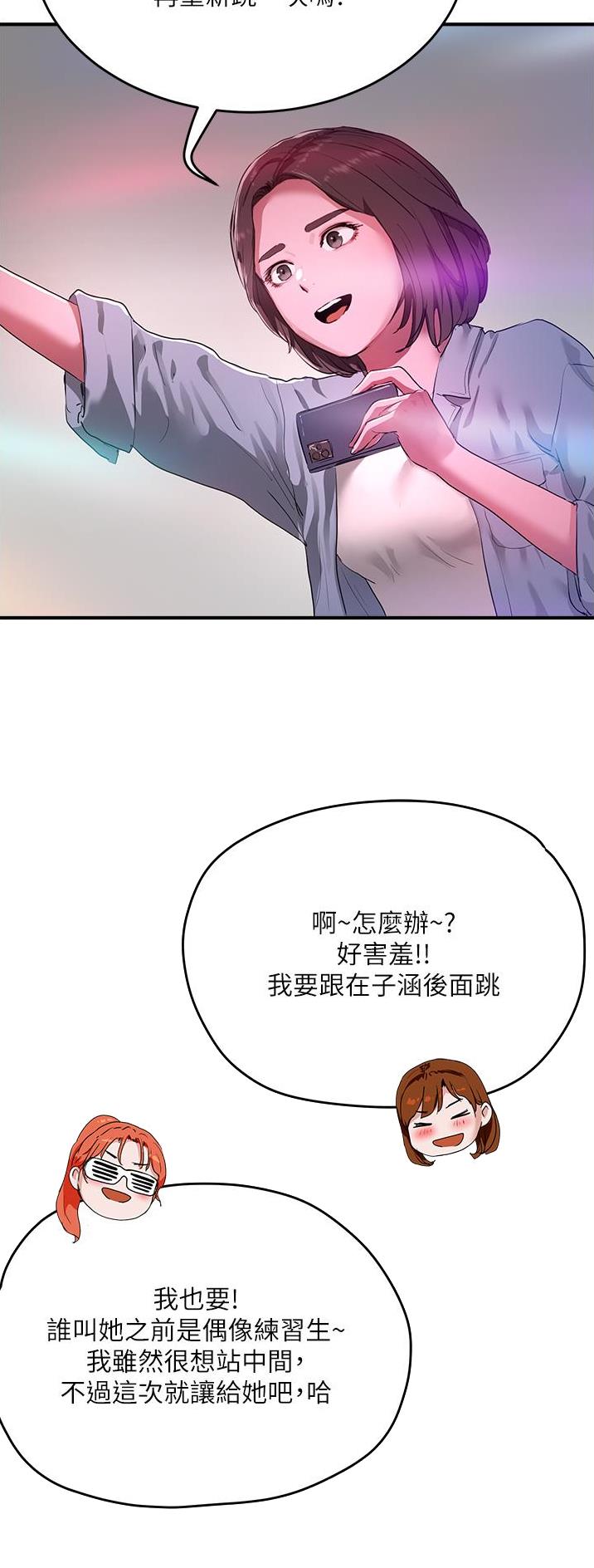 第102话9