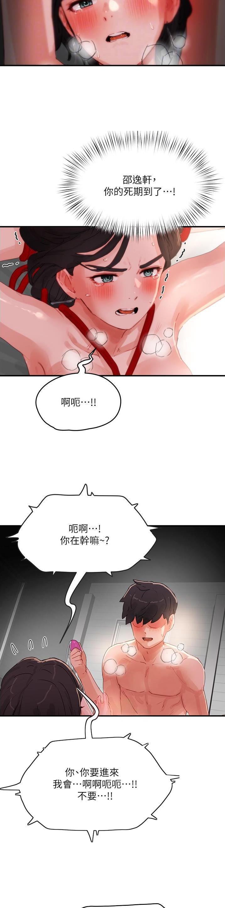 第135话13
