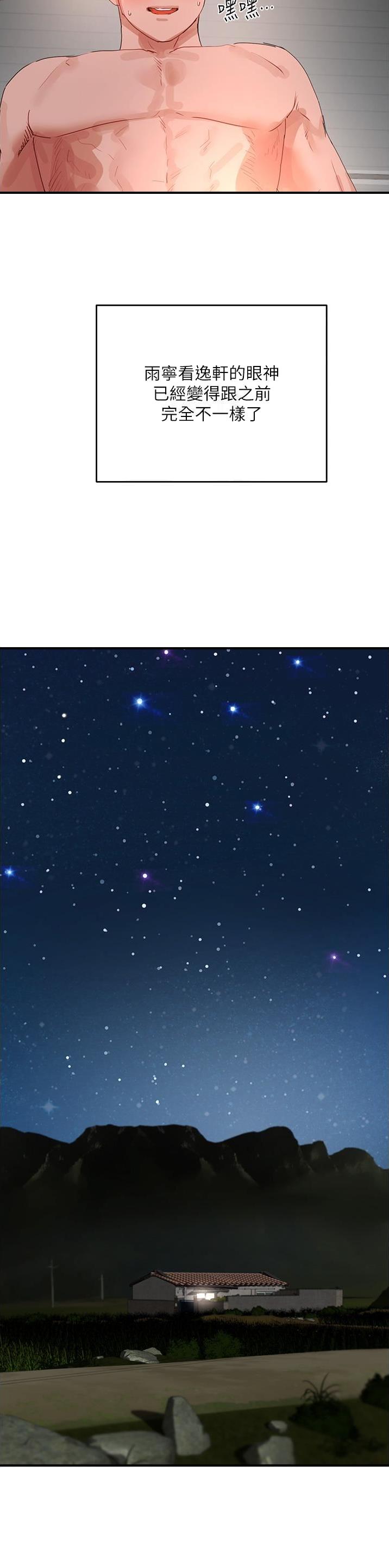 第137话11