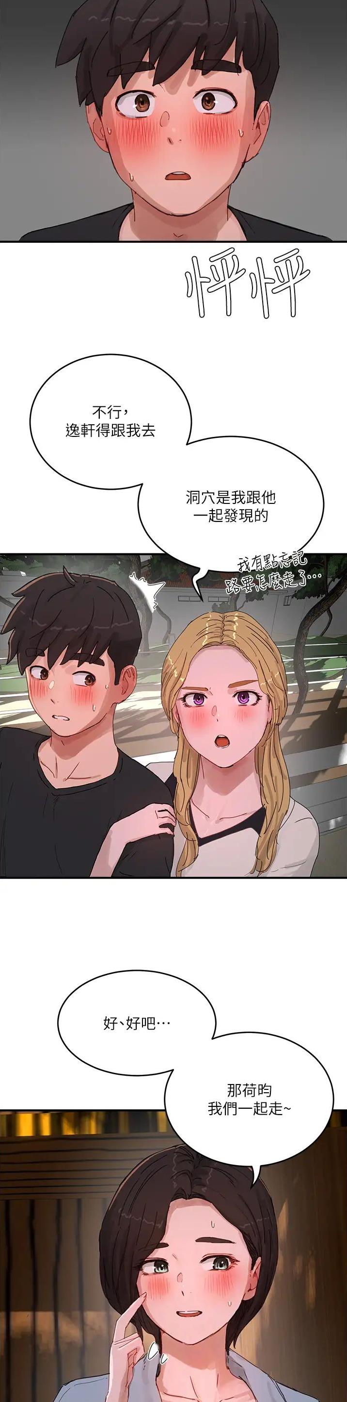第139话2
