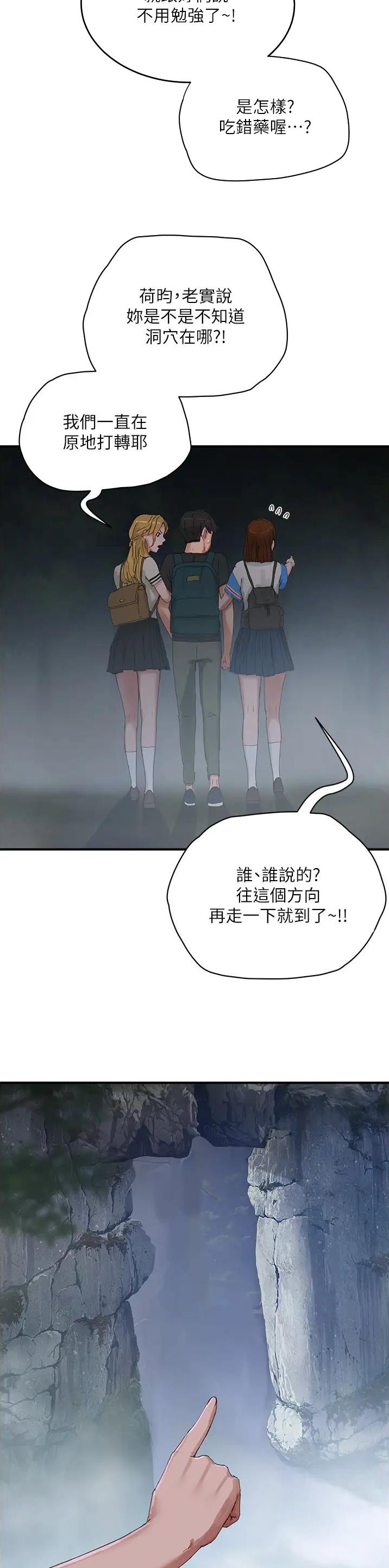 第141话4
