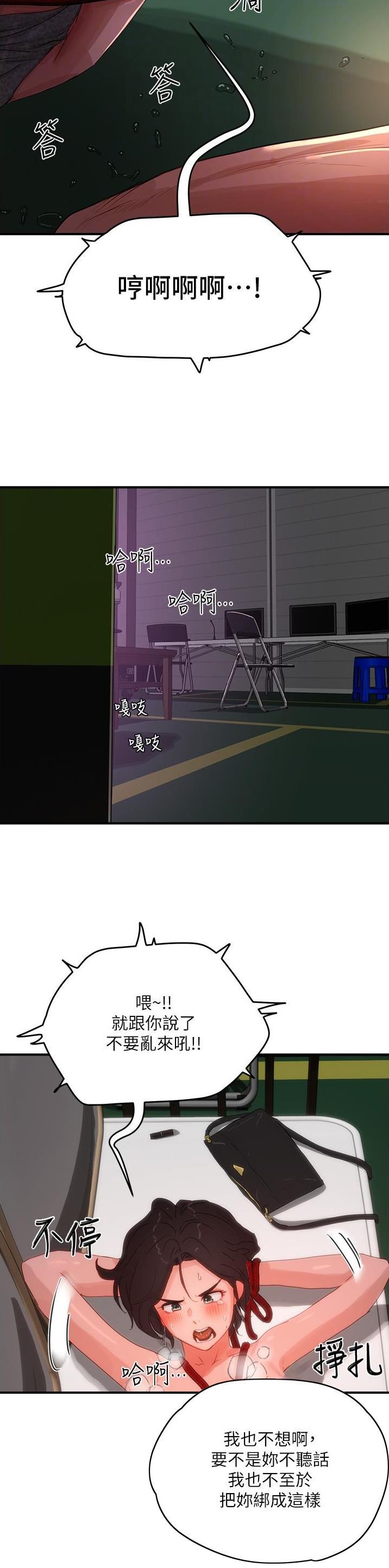 第135话6