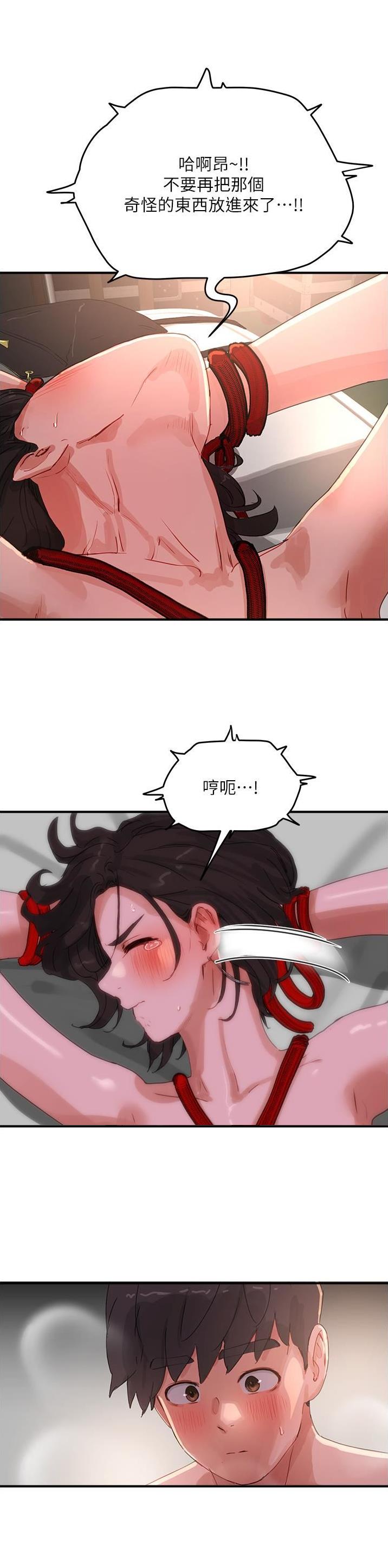 第135话7