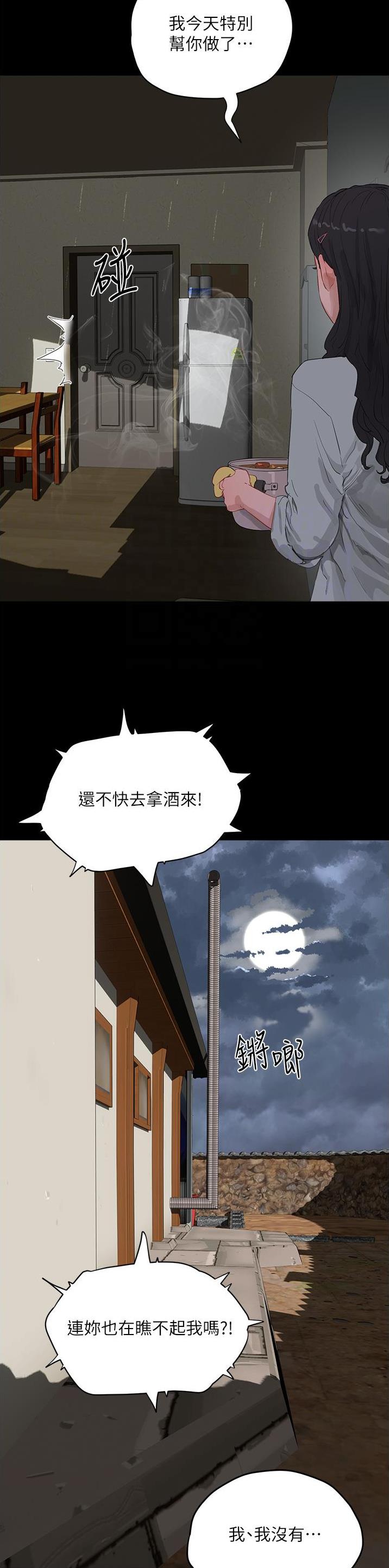 第125话10