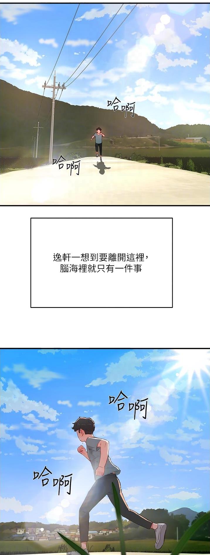 第117话7