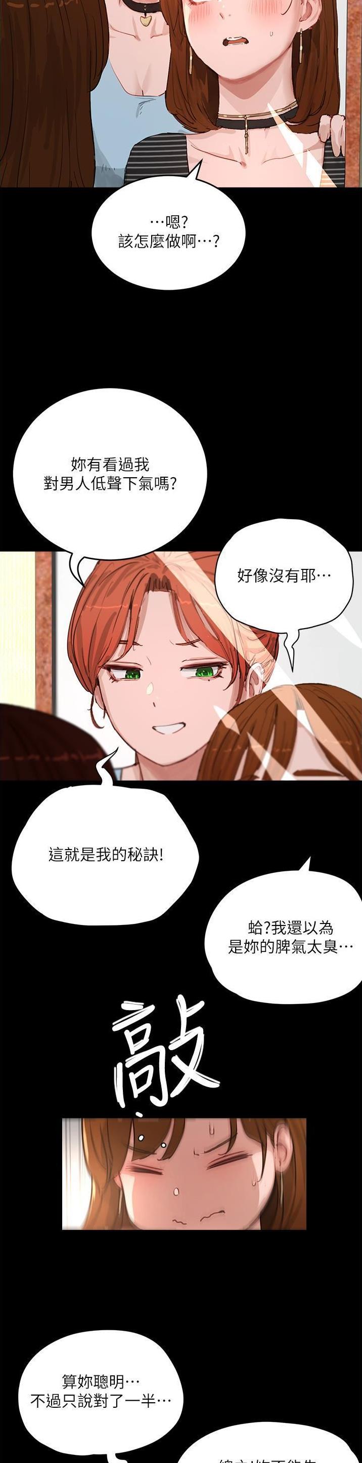 第127话14