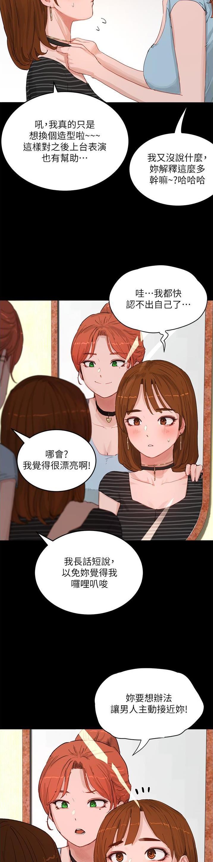 第127话13