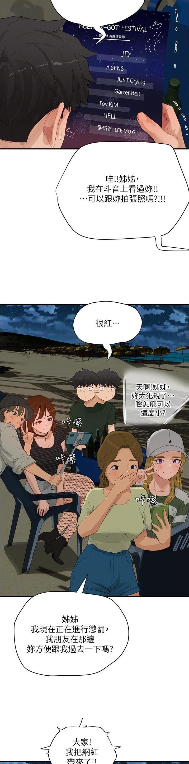 第127话9