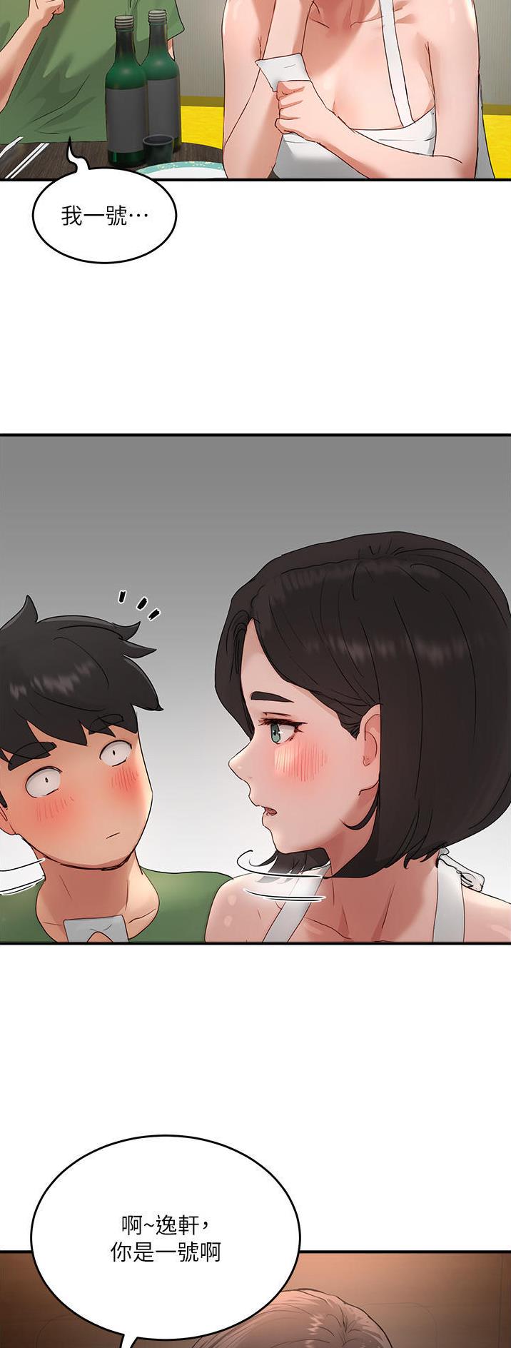 第110话21