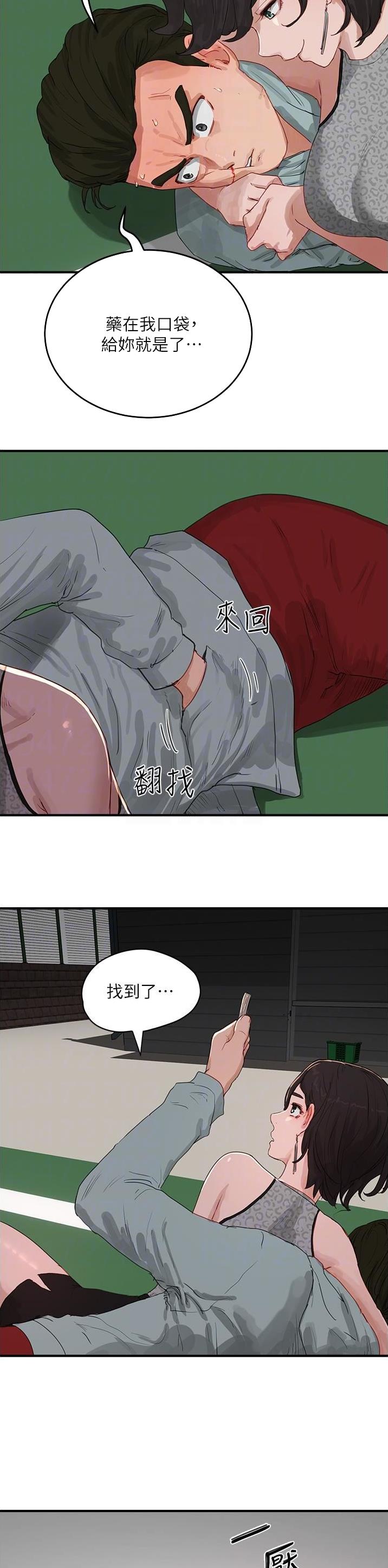 第131话11
