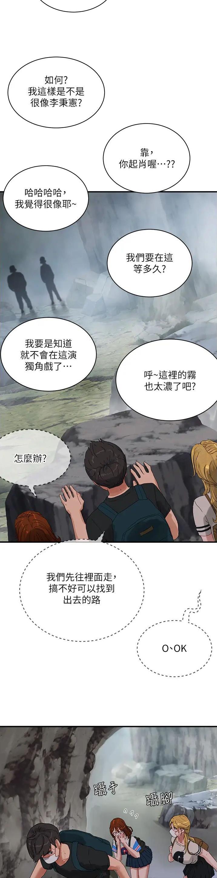 第141话12