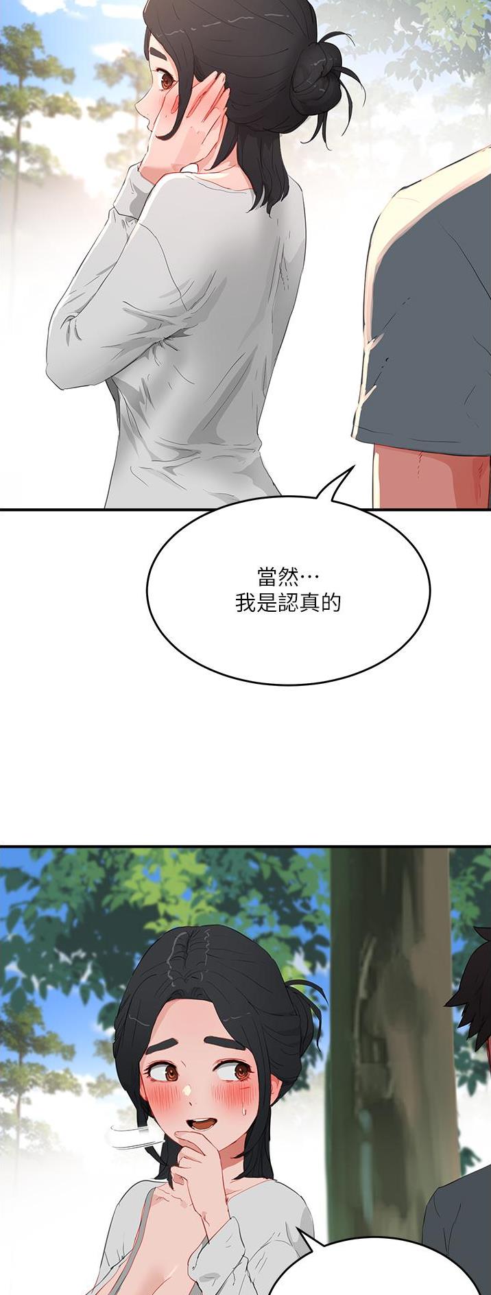 第118话3