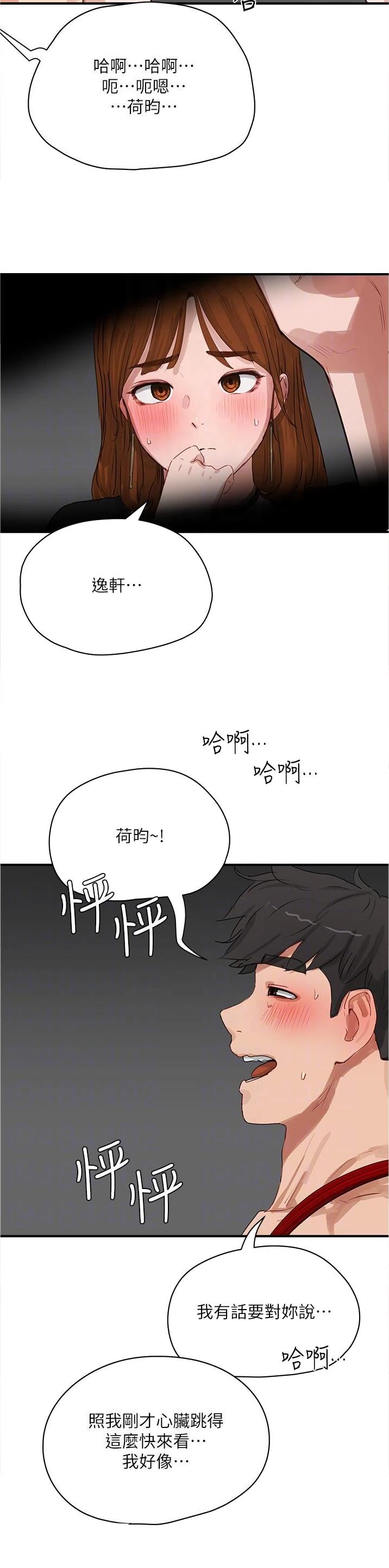 第133话1