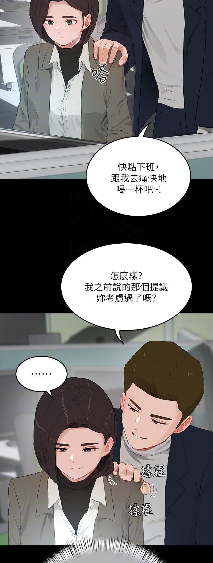 第114话4