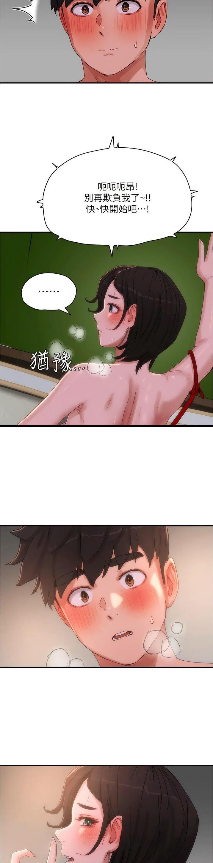 第136话17