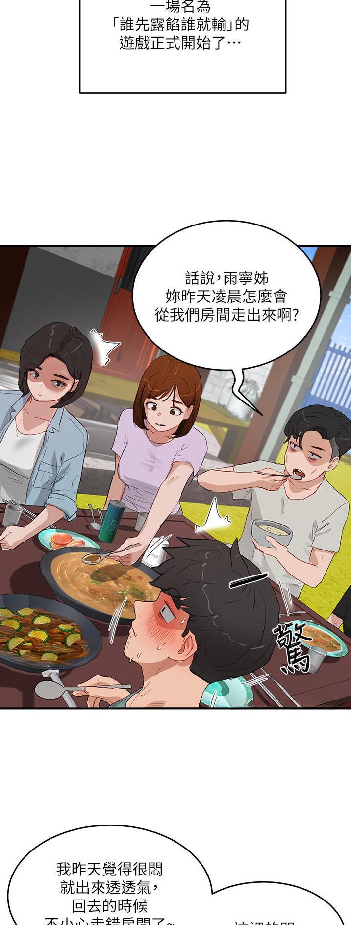 第116话12