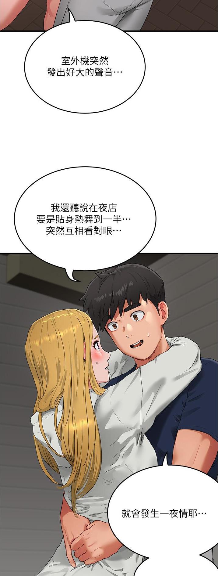 第104话19