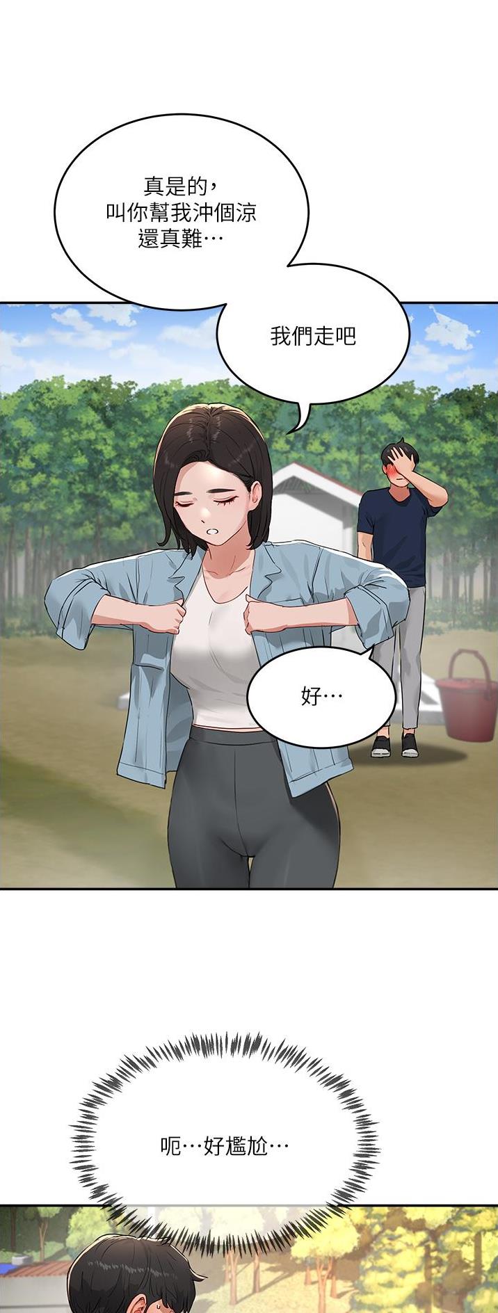 第101话2
