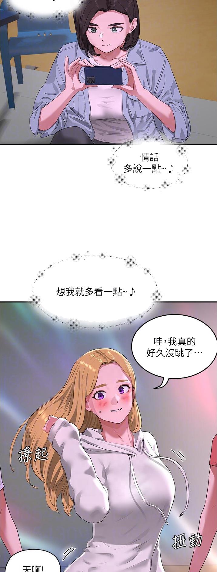第102话11