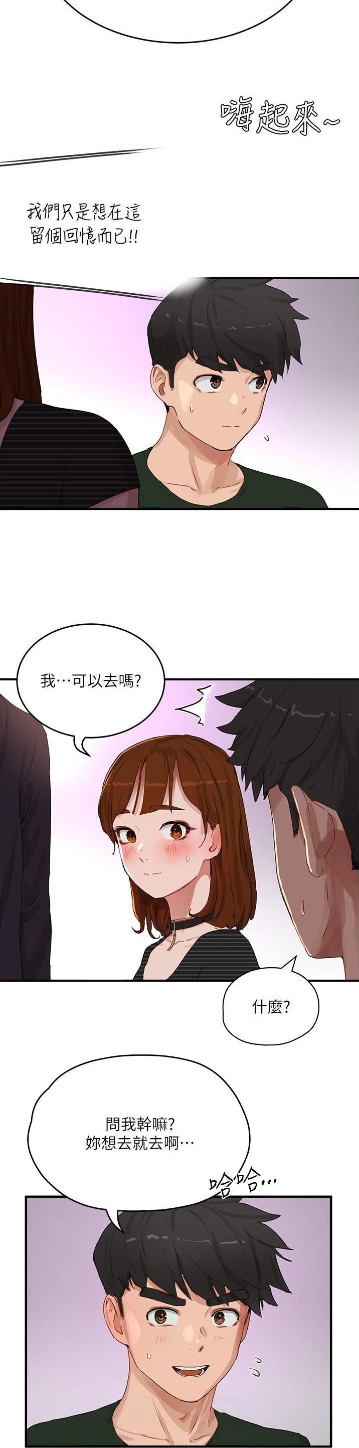 第128话6
