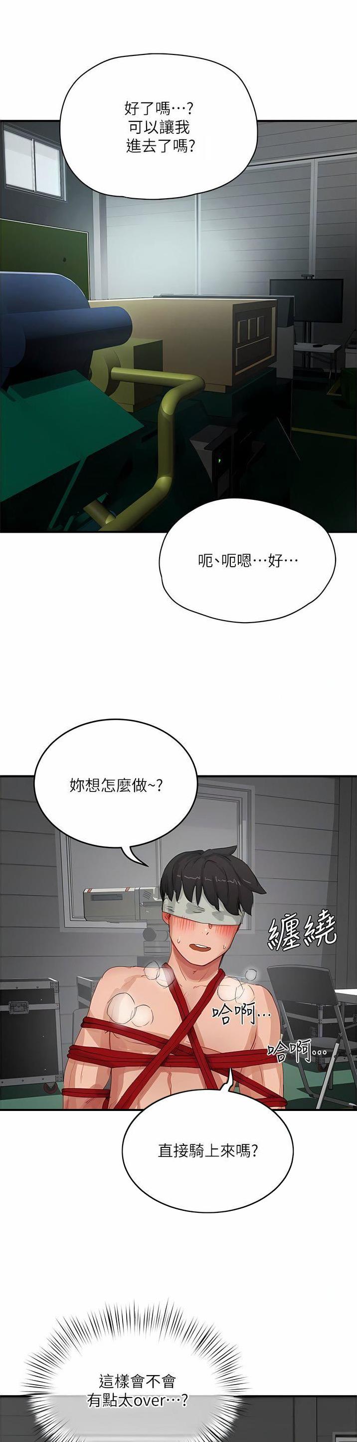 第130话5