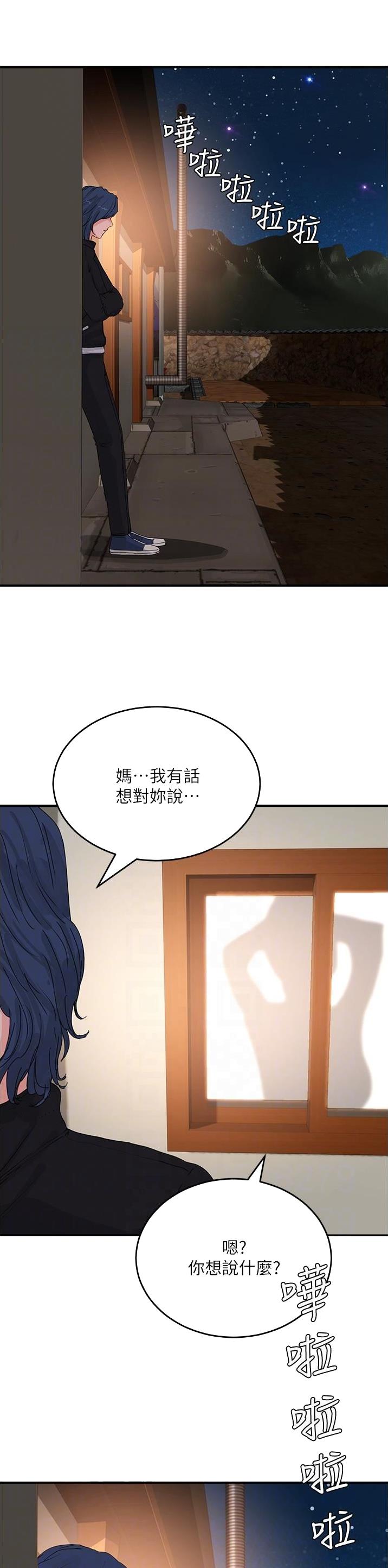 第137话12