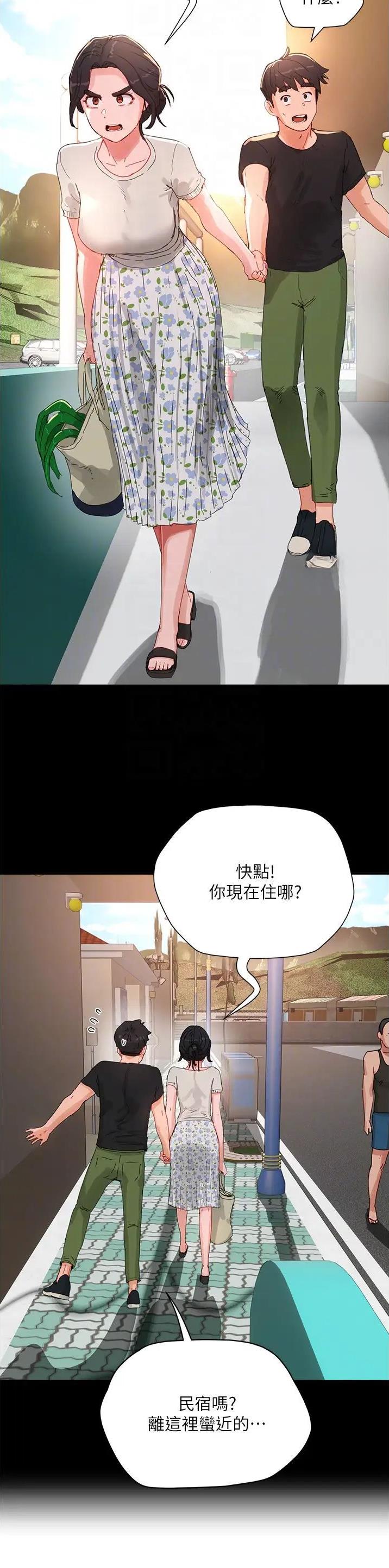 第140话8