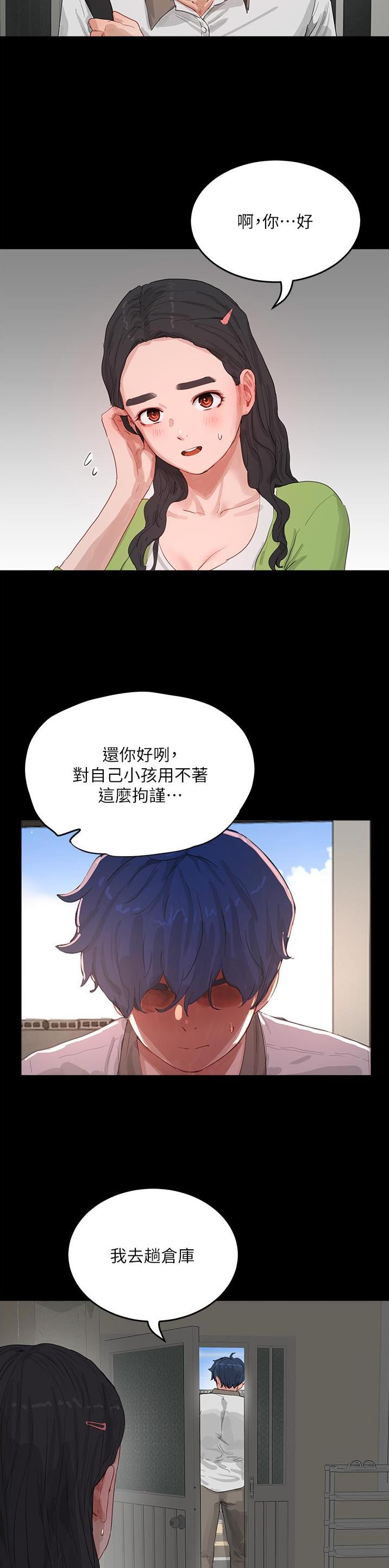 第125话1