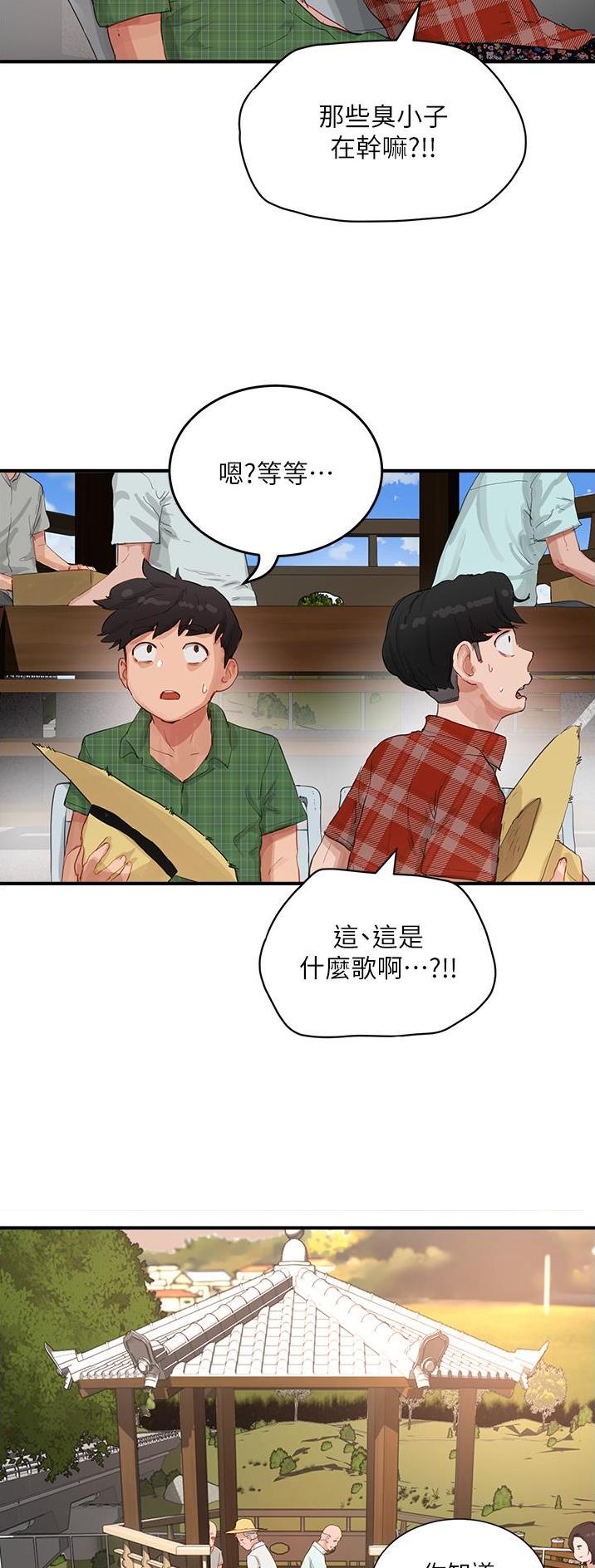 第123话11