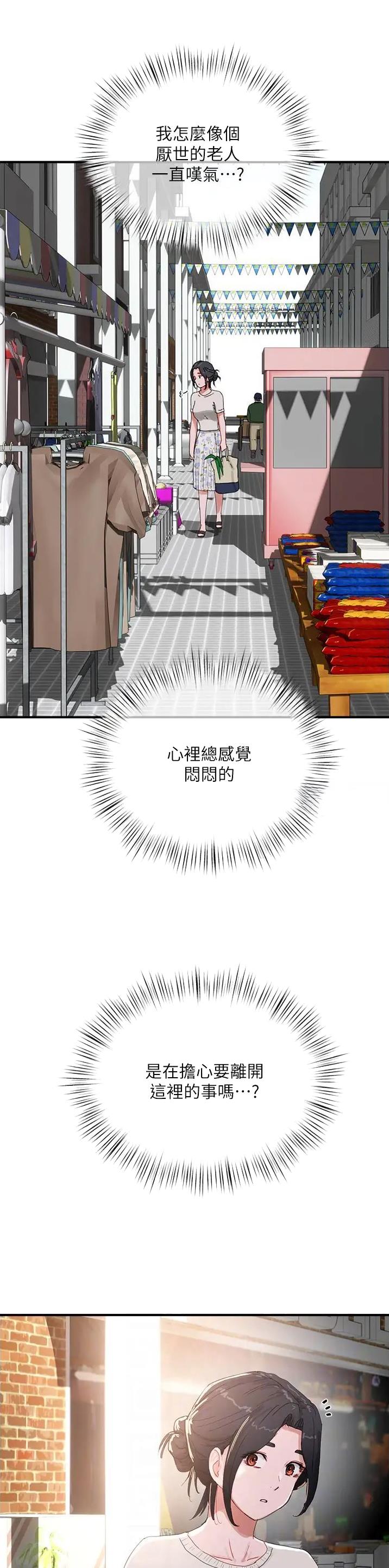 第139话5