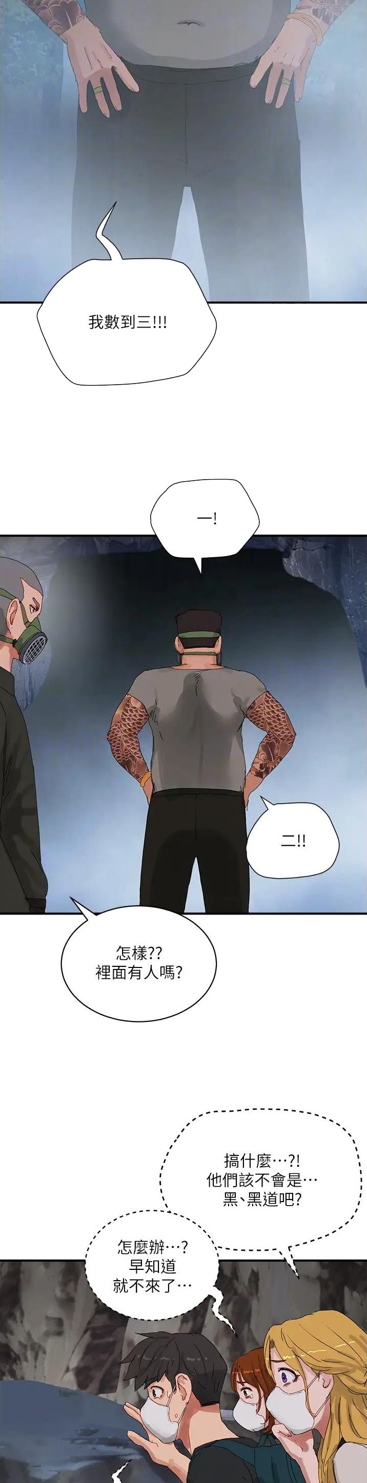 第141话10