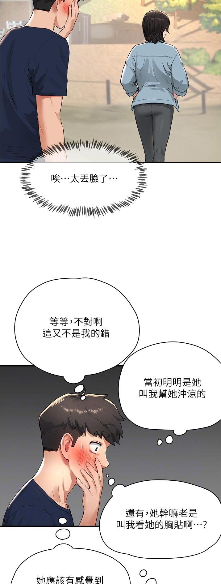 第101话3