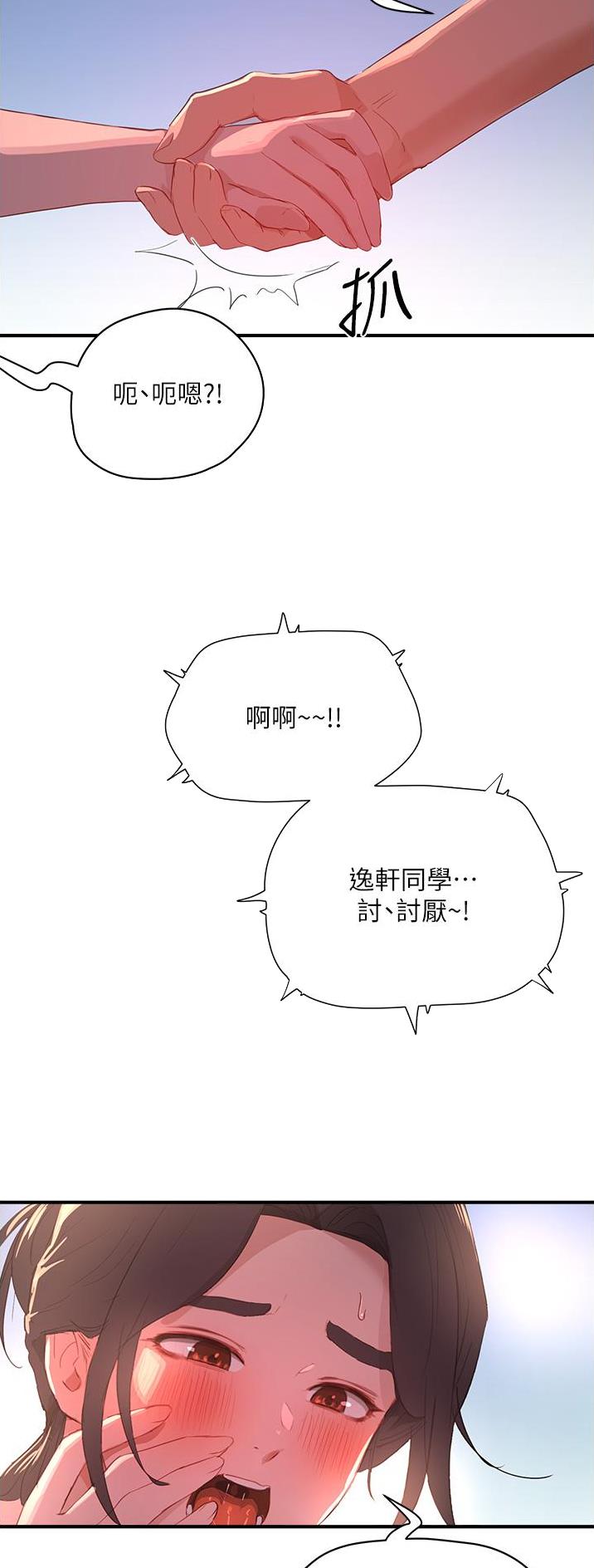 第120话5