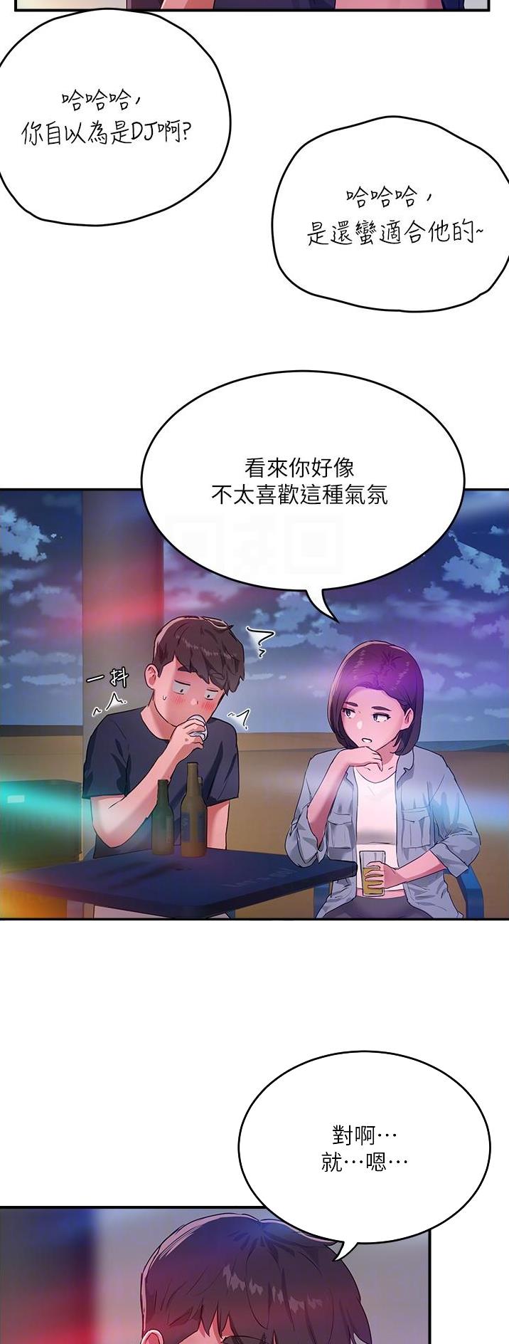 第102话6